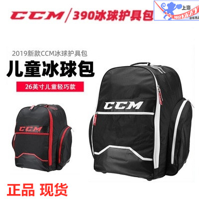 新款CCM 390冰球拉杆护具包 鲍尔护具包 带轮可背 冰球护具包