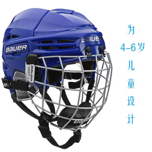 Bauer 头盔 YOUTH 现货 冰球头盔儿童头盔 100 鲍尔 AKT