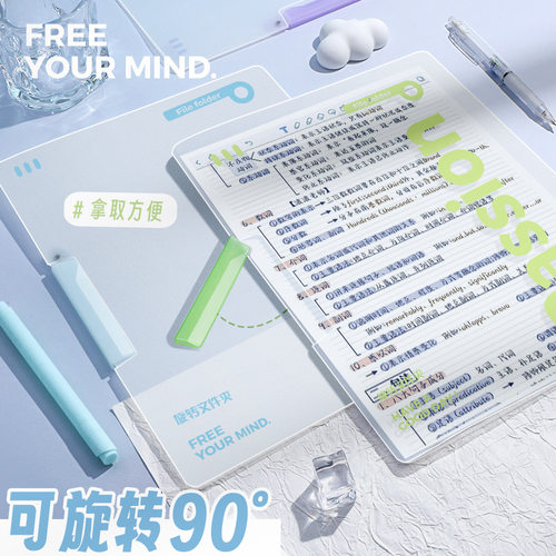 透明软皮活页文件夹资料试卷夹