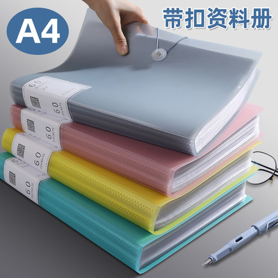 a4资料册质做创品试卷收纳册奖状