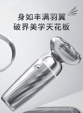 ENCHEN映趣 银翼剃须刀D7 三刀头全身水洗 男士刮胡刀
