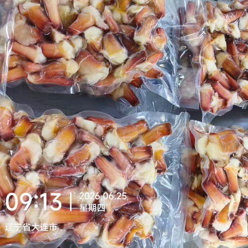 日料商用兰花蚌口感脆嫩清甜鲜爽