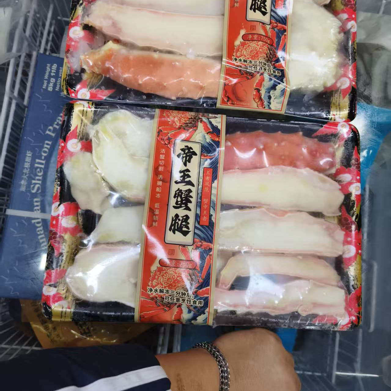 海鲜年货礼盒俄罗斯帝王蟹腿蟹足