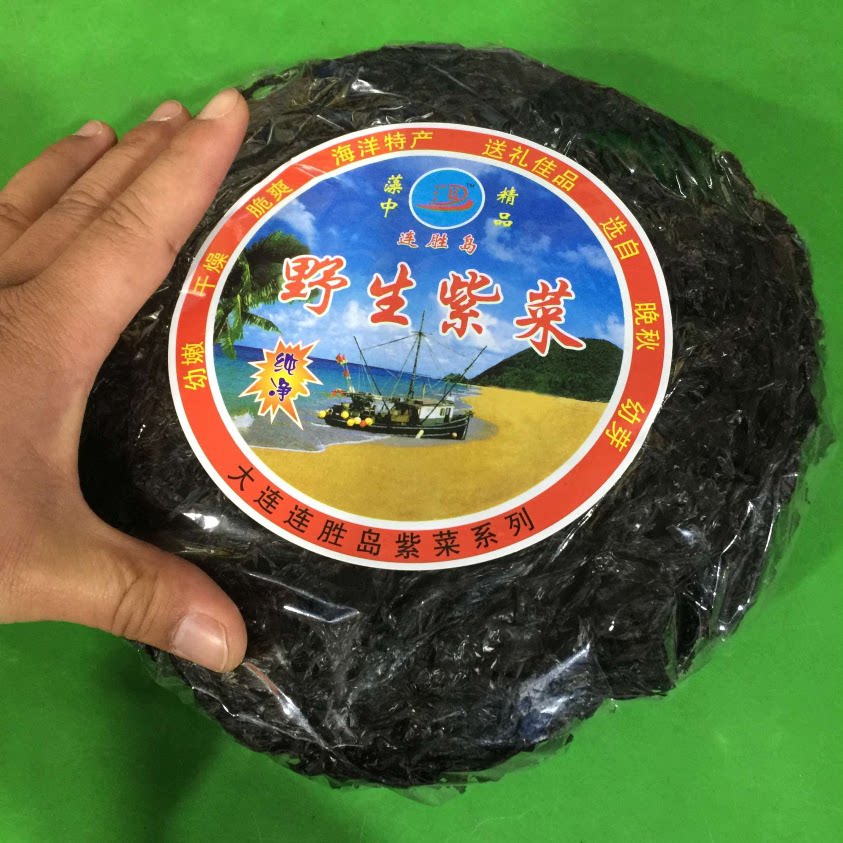 大连水产干货 大连海鲜 紫菜90g 紫菜汤 无沙紫菜 非即食紫菜