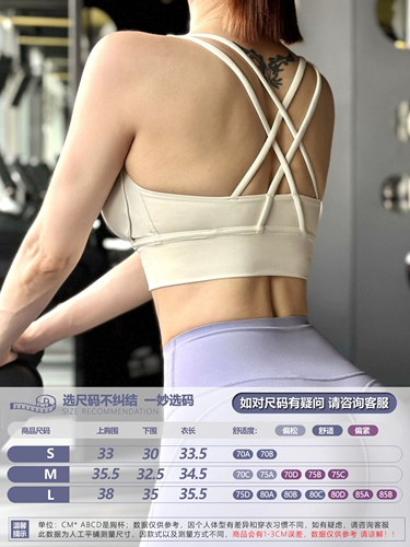 Бретели, спортивный бюстгальтер, нижнее белье, противоударный бюстгальтер пуш-ап для спортзала, быстросохнущая одежда для йоги, белый жилет