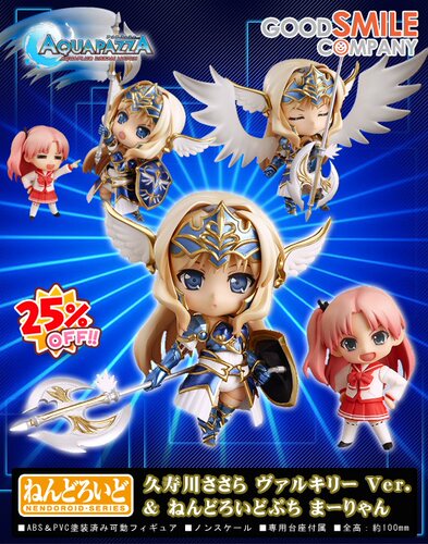 粘土AQUAPAZZA久寿川莎莎拉手办