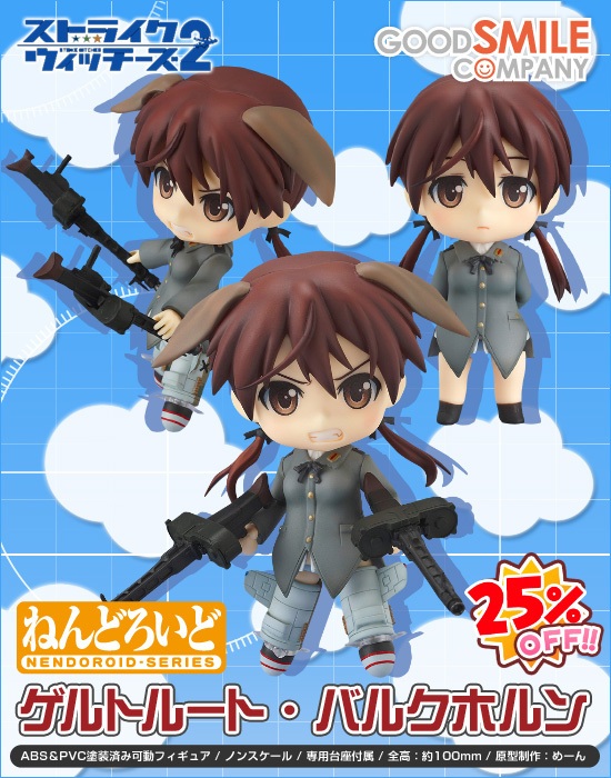 强袭魔女Q版粘土巴克霍隆手办