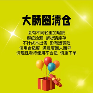 瑕疵大肠圈清库存断货请组合清货布艺发圈发绳女发饰处理
