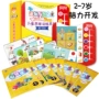 Trẻ mẫu giáo Montessori mầm non giáo dục trẻ giác ngộ logic trí tuệ sao tư duy đào tạo đồ chơi 234567 tuổi - Đồ chơi giáo dục sớm / robot đồ chơi em bé