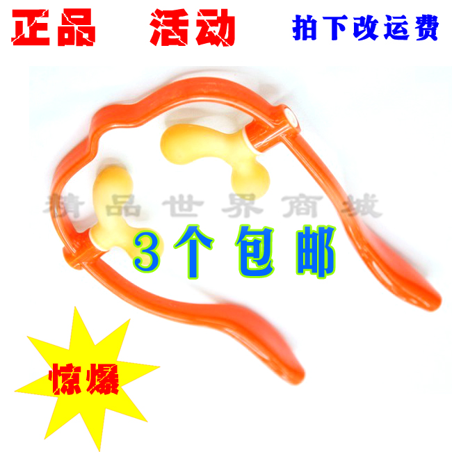 正品达贺DAHOC颈部凹凸按摩器 U型颈椎按摩器家用 手动颈部按摩器