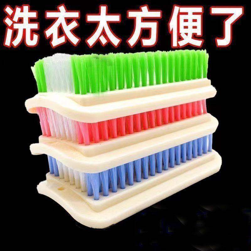方形刷子洗衣刷洗鞋刷板刷洗衣服不掉毛洗刷神器多功能家用清洁刷