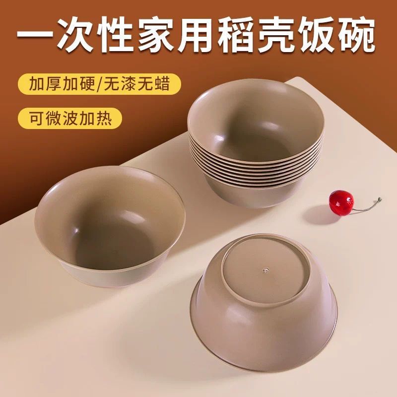 一次性可降解耐摔加厚稻壳汤碗