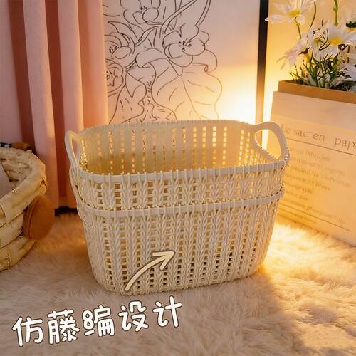 仿藤编收纳筐零食杂物整理篮子手提衣物储物篮塑料休闲桌面收纳筐
