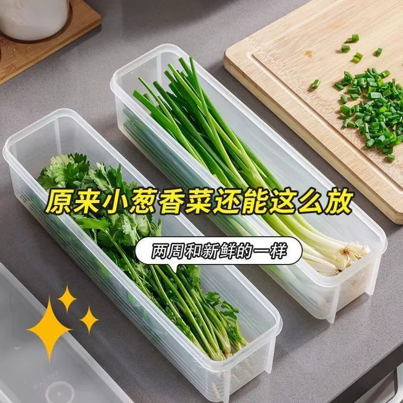 冰箱长条食品级葱姜蒜密封保鲜盒