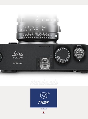 TTONY达摩热靴盖手工日本定制适用徕卡m11