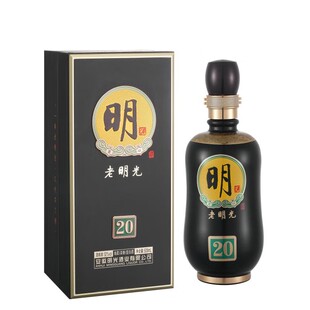 安徽特产老明光酒明20 52度500ML浓香型白酒（整箱四瓶）正品保证