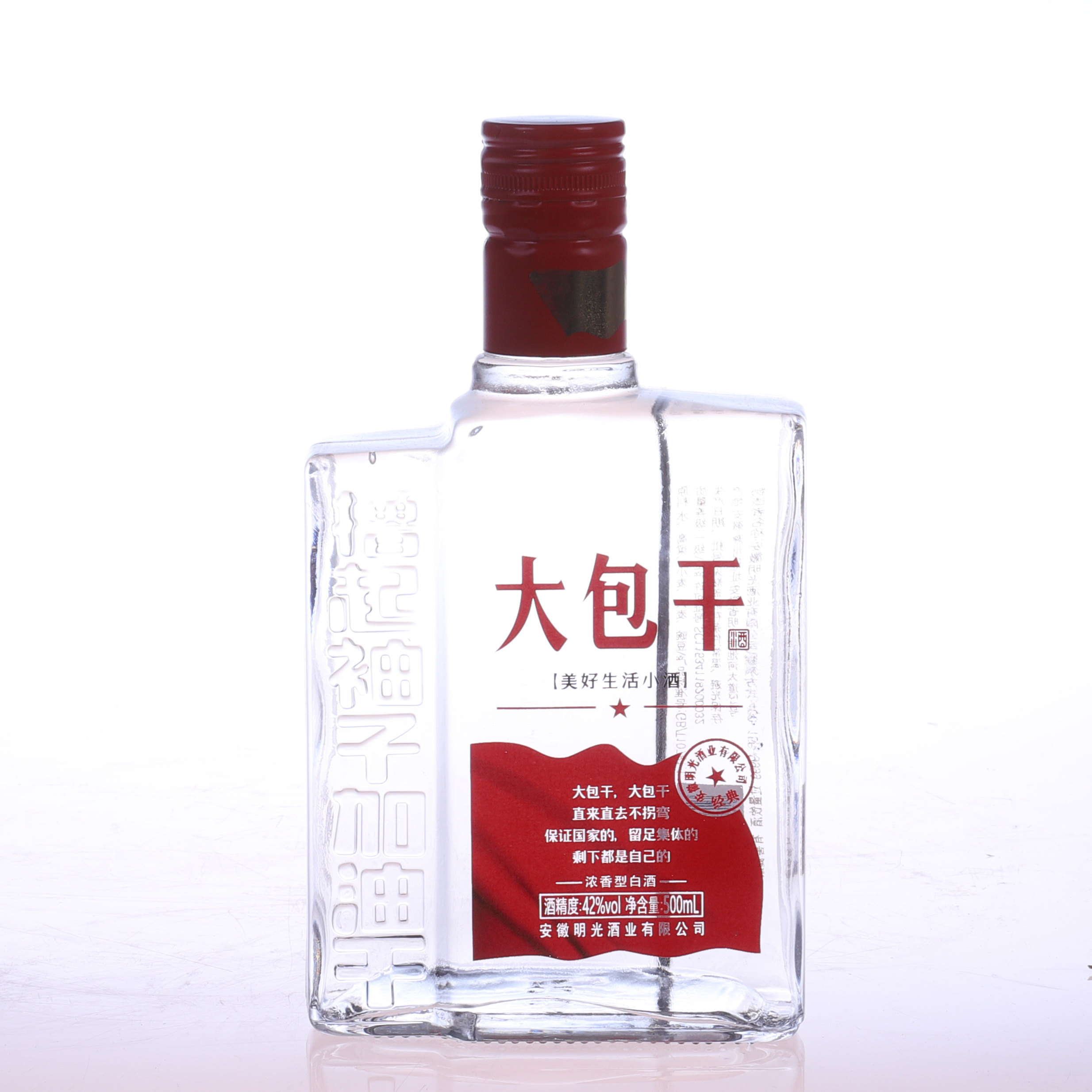 明光酒  大包干 小酒  500ml  单瓶可整箱(1*12)发 正品保证
