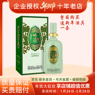 安徽白酒明光酒明绿系列明绿液3A 46度500ML企业授权正品保证