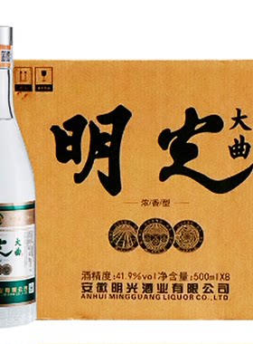明光500ML新品41.9性价比高实惠