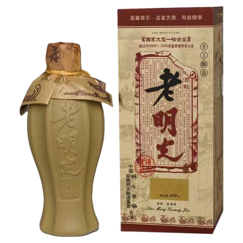 明光老品牌198041单瓶正品图片