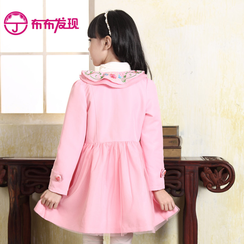 Manteau pour fille JOY DISCOVERY en polyester - Ref 2162754 Image 5