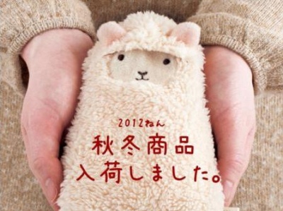 冬天礼物羊驼热水袋汤婆子