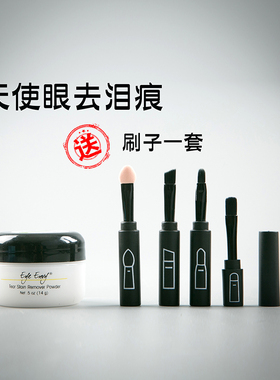 美国进口Eye Envy天使眼 加菲美短泪痕粉狗犬猫用去泪渍清洁水