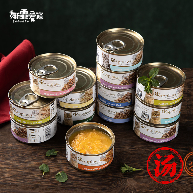 APP爱普士猫罐头Applaws进口营养补水70g吞拿鱼鸡虾湿粮156g