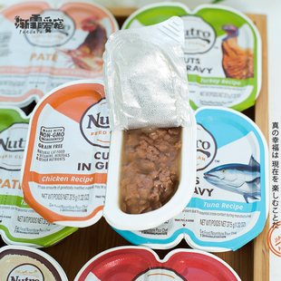 美士餐盒主食罐 一分为二进口天然猫罐无谷肉块成猫肉泥汤罐头75g