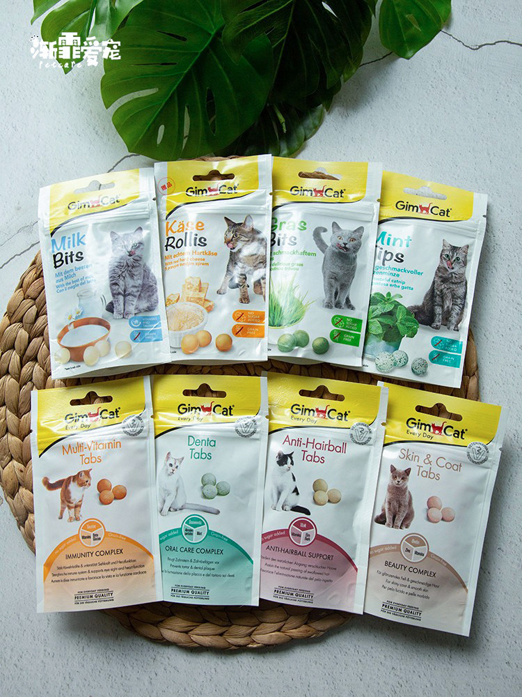 德国进口俊宝营养片GIMBORN猫咪零食猫草锭美毛化毛洁齿补钙起司