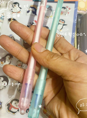 20 支可擦空笔杆有点粘壳商务签字中性笔空杆配件子弹头通用笔壳