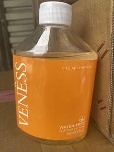 活性生物酶去油渍衣服油迹除油王污渍神器白衣物顽固老油斑清洗剂