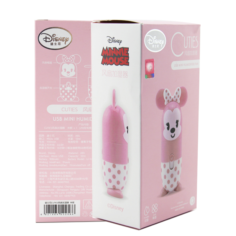 Humidificateur USB - Ref 409189 Image 5