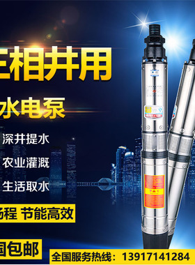 175QJ20-182/195/221/234/247米铸铁深井泵高扬程喷灌喷淋增压泵