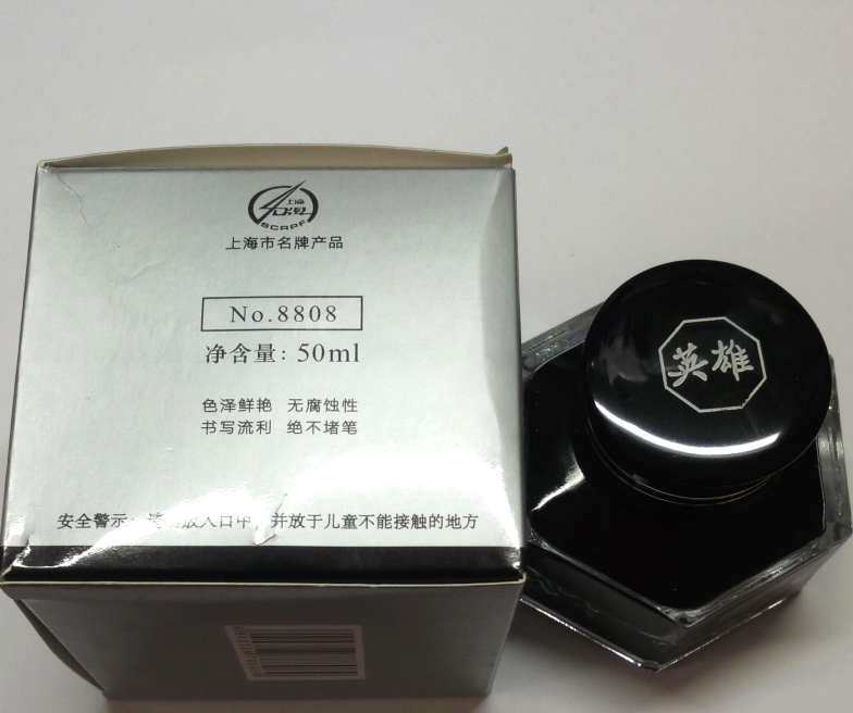 英雄8808黑色墨水440/9001/9003阳光手工定制打磨笔尖书法练字