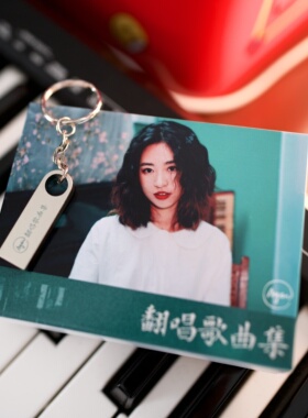 Ayen翻唱经典歌曲集┆Ayen的店