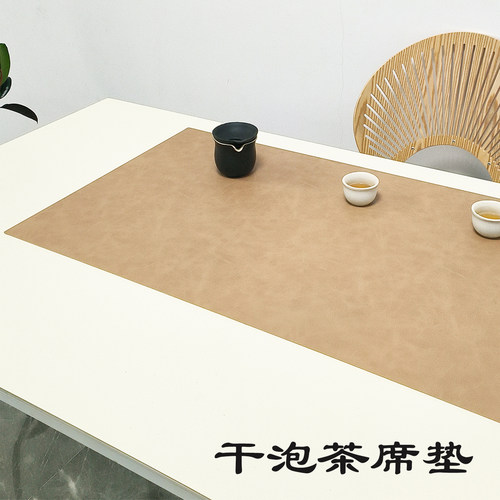 新中式禅意皮革茶席防水防油隔热