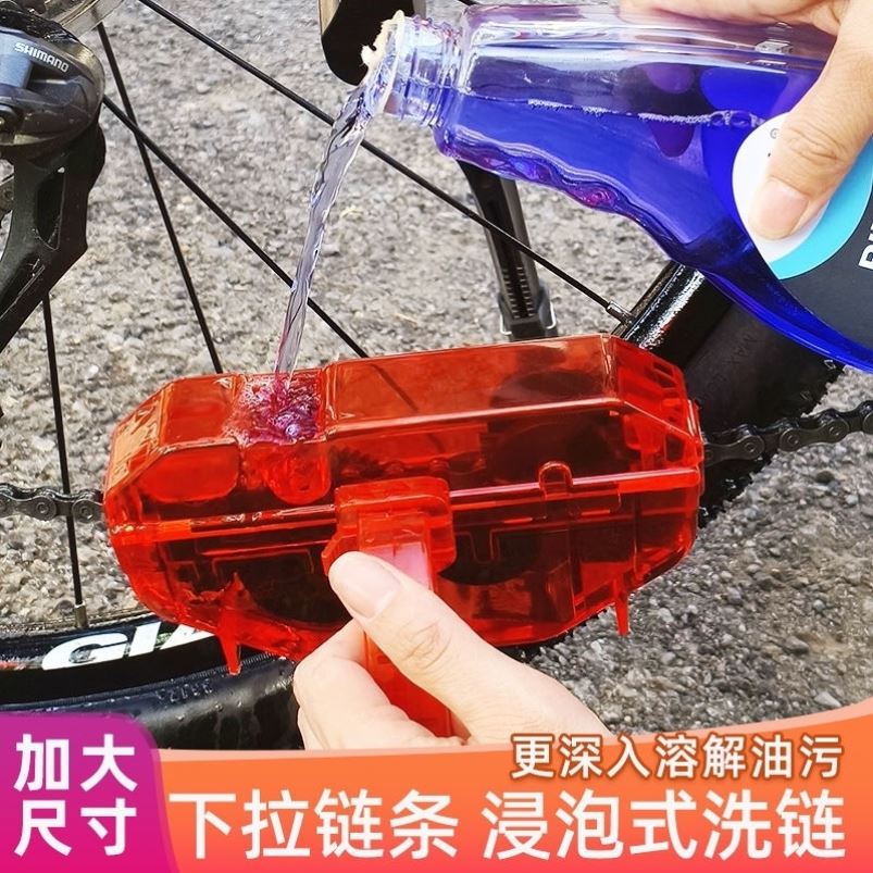 自行车洗链器链条山地车单车飞轮保养清洁清洗刷子养护工具套装