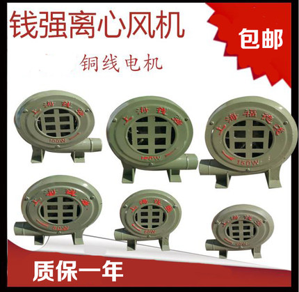 包邮上海离心风机炉灶工业大功率铸铁鼓风机220V烧烤家用炉灶风机