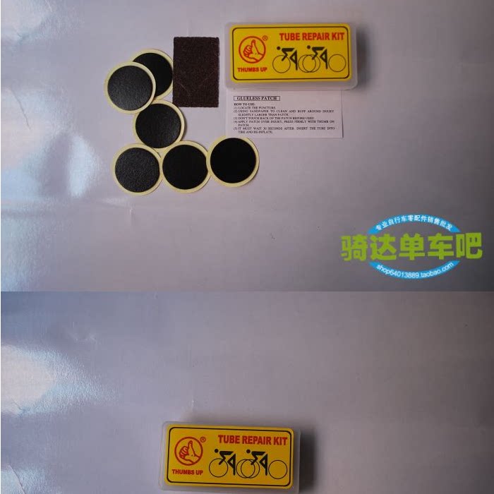 Kit de réparation vélo - Ref 2316802 Image 1