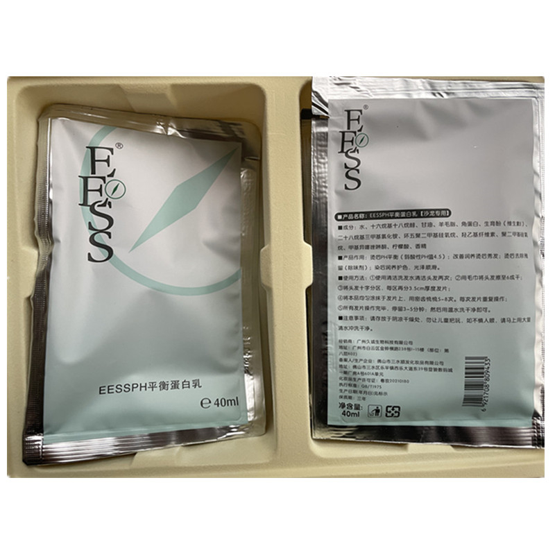 EESS排化蜡平衡酵素蛋白发膜修护染后排化蜡盒瓶装咨询内部价
