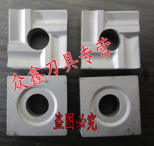 株洲硬质合金机夹车刀片四方外圆铸铁YT15YG6YG8YW1YW2YT5 41905F