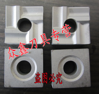 株洲硬质合金开槽四方机夹车刀片