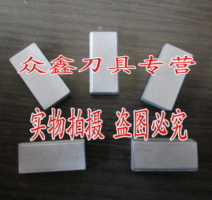 株洲硬质合金焊接刀头外圆车刀片YT14YT15YT5YW2YG6YG8 D224/D226