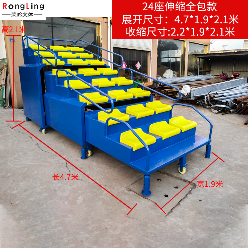 裁判台终点计时台荣岭观众席看台