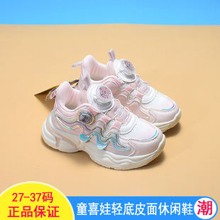 防水皮面老爹鞋 女童休闲运动鞋 轻底魔术贴潮 2024秋冬款 童喜娃童鞋