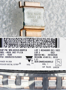 VISHAY WSL-4026 0.002欧姆 1%精度贴片 2毫欧电阻 50A 检流电阻