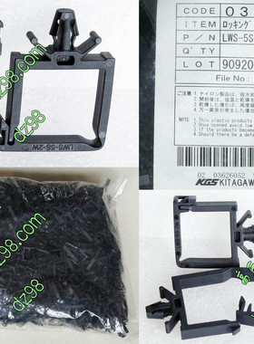 日本KGS LWS-5S-2W 16X15mm 线路板 金属板 线缆 固定扣 百只价