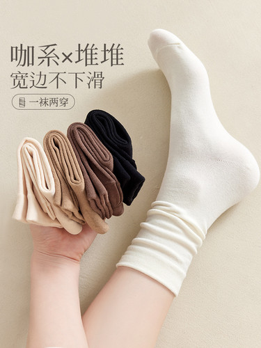 白色纯棉长袜黑色ins潮纯棉女