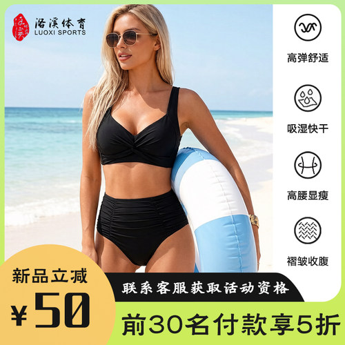 大码分体泳衣套装比基尼微胖遮肉